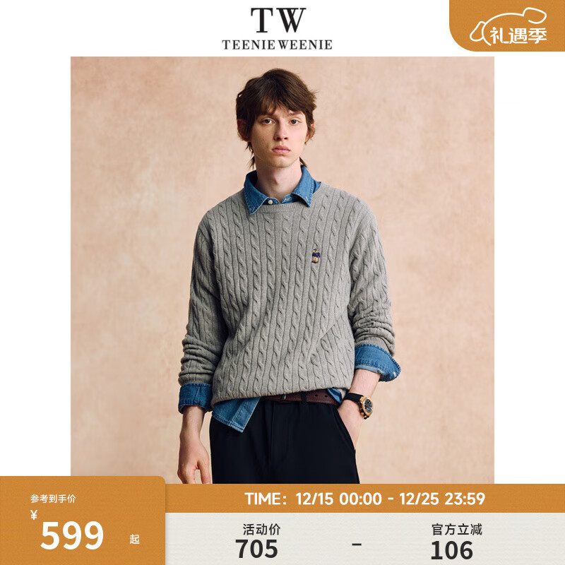 Teenie Weenie小熊男装秋冬针织衫圆领绞花毛衣男女同款毛衣多巴胺穿搭秋装羊毛 灰色 L