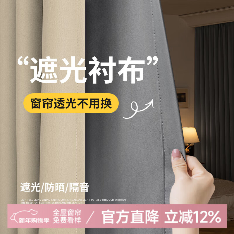 �ҷƴ����ڹ�2025�¿�Ĳ���������ȫ��������ڳĹҹ�ʽ�������Ҳ� �ڹ�Ĳ�-�߼��� ��1.5*��2.5�׹ҹ���1Ƭ