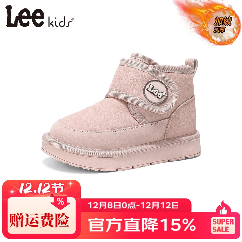 【149包邮】LEE KIDS 中大童休闲保暖魔术贴棉鞋 粉色【加绒】 29