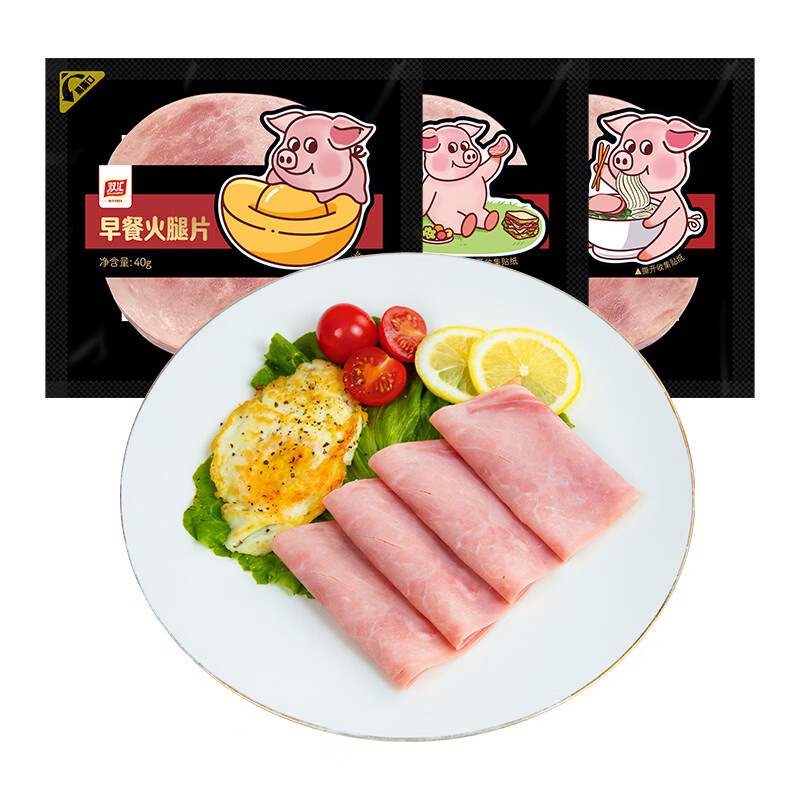 双汇（Shuanghui）早餐火腿片40g/袋即食午餐肉早餐三明治手抓饼面包专用食材 早餐火腿片40g*20袋
