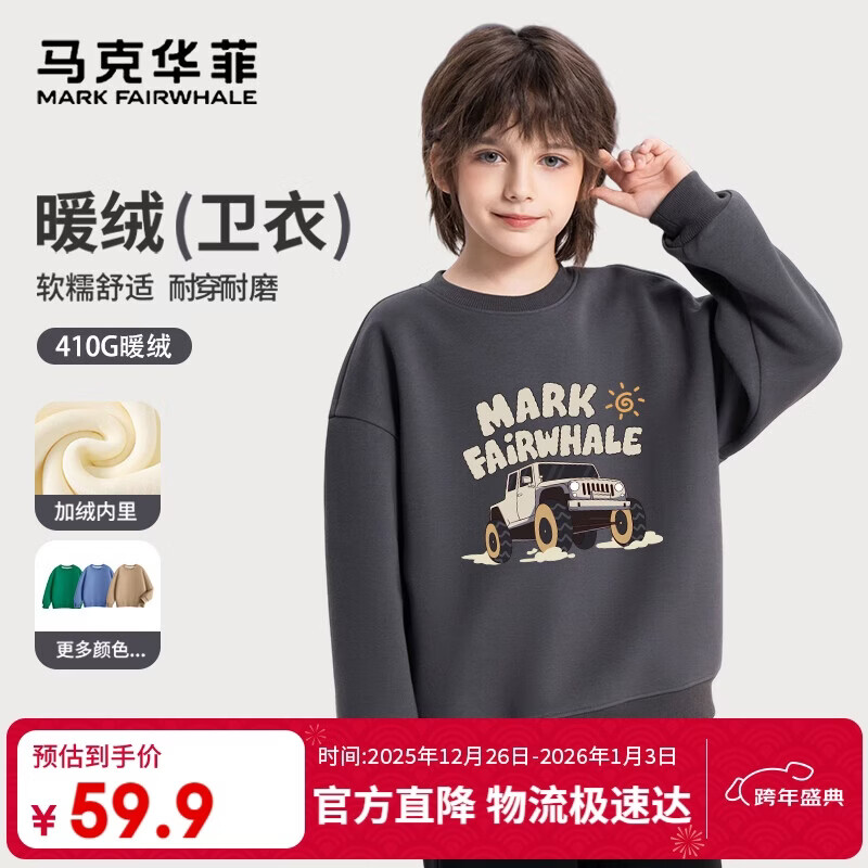 ���ڲ��������˻�����ͯ���¼����ﶬ���ͯ�Ӻ�ů����2025�¿��д�ͯװ �� 160 59.9Ԫ