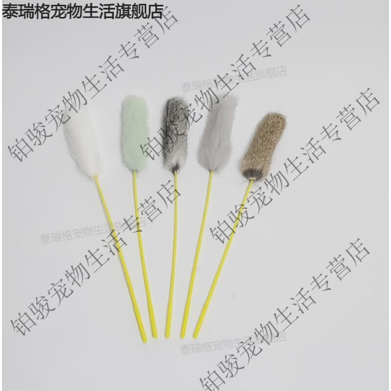 大菠萝宠物兔毛羽毛狐狸毛加长钢丝猫玩具毛带铃铛逗猫棒 短款兔毛条大约40cm 京东折扣/优惠券