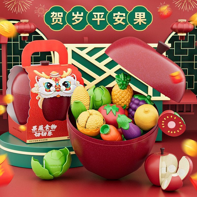 儿童大苹果切切乐趣味早教仿真剥皮水果收纳玩具宝宝水果切切乐H 益智早教【可剥皮/可切开】23件套+苹果收纳桶