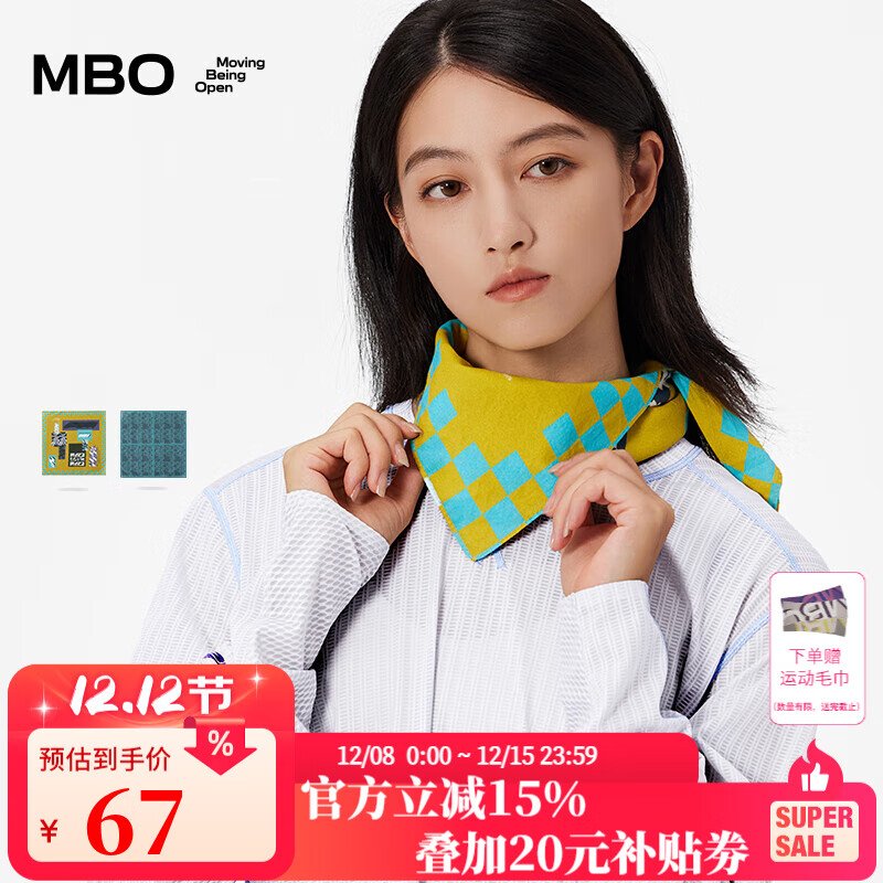 MBO男女通用潮流百搭方巾  骑行穿戴装备 AH16 姜澜格 均码