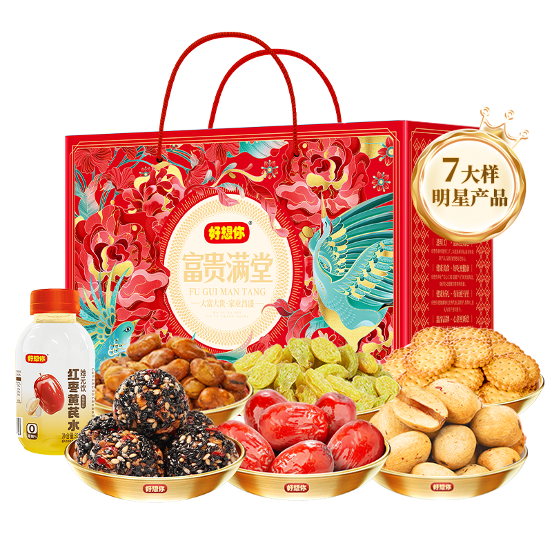 ������ ������ʳ��� ����������1306g 7����  73.8Ԫ(����ȯ��������36.9Ԫ/��)