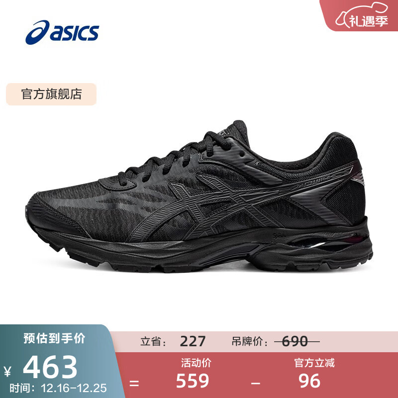 亚瑟士ASICS男鞋透气舒适跑步鞋网面跑鞋缓震回弹运动鞋 GEL-FLUX 4 黑色 42