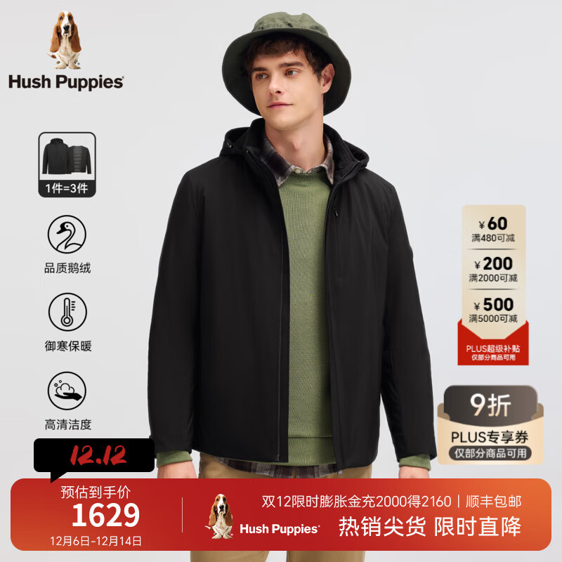 ϾʿHush PuppiesƷʶޡװ2025¿Լɲж޷ ʯ XL 1229Ԫ