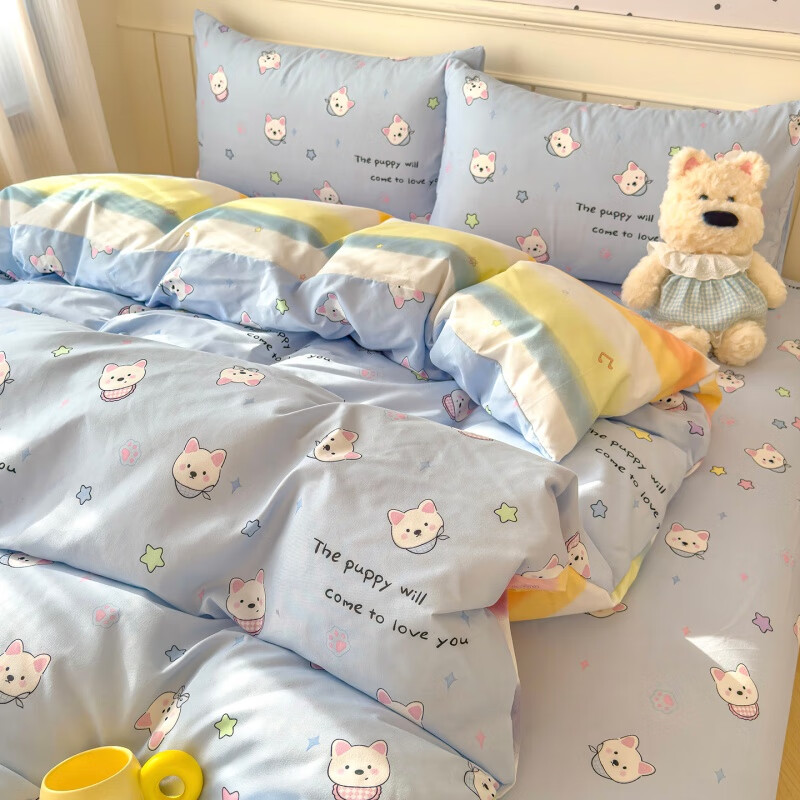 雅鹿小清新秋冬四件套被套ins田园风水洗磨毛被套学生宿舍床上三件套 甜茶萌宠 四件套 床单款 （被套200*230cm）