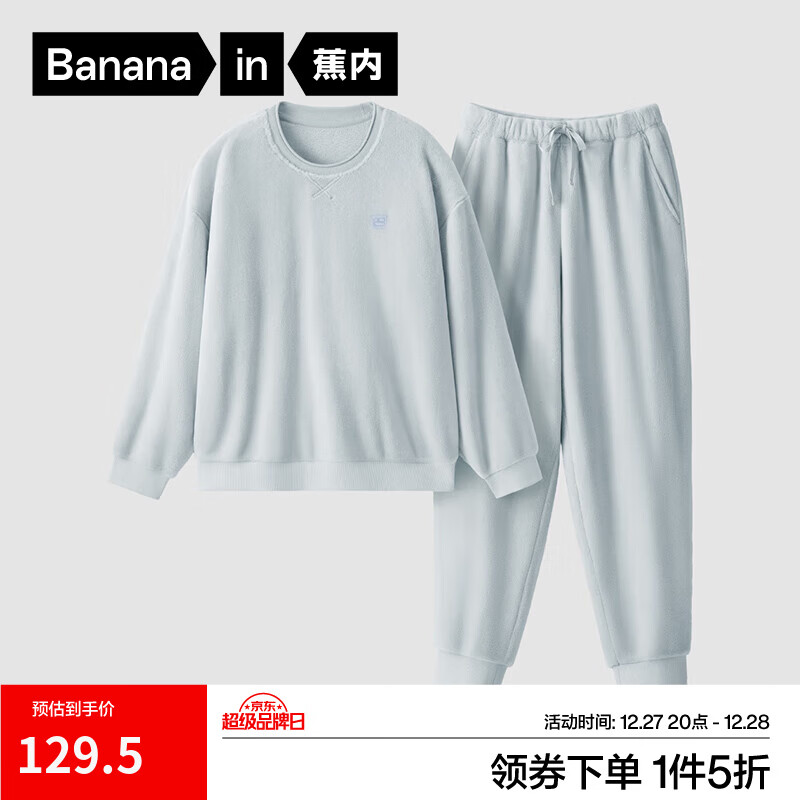 蕉内绒绒301H法兰绒情侣睡衣男女士圆领加绒加厚保暖家居服套装秋冬季 女圆领-水兰 M