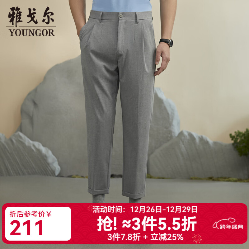 �Ÿ����YOUNGOR������������װ��TR����Ӿ�����άճ�˰��ڵ�׶������������ ǳ�� 38 180/94A 120.7Ԫ