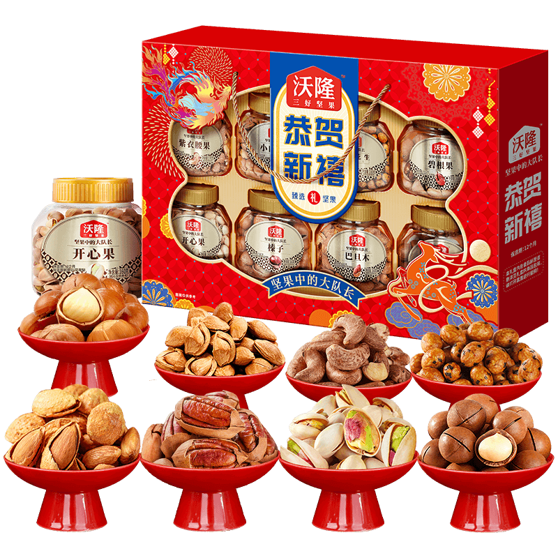 坚果星球沃隆出品每日坚果炒货坚果礼盒团购年货送礼开心果休闲零食大礼包 沃隆恭贺新禧1.40kg