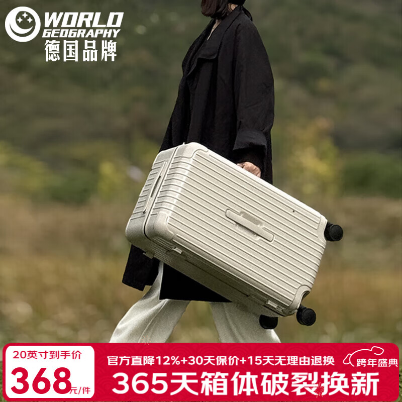 世界地理2025新款德国大容量行李箱男女旅行拉杆箱包学生万向轮密码皮箱子 燕麦白（2025时尚色+店长主推） 24英寸 -PLUS加厚-托运箱[PC材质-双重框架-大容量深仓]