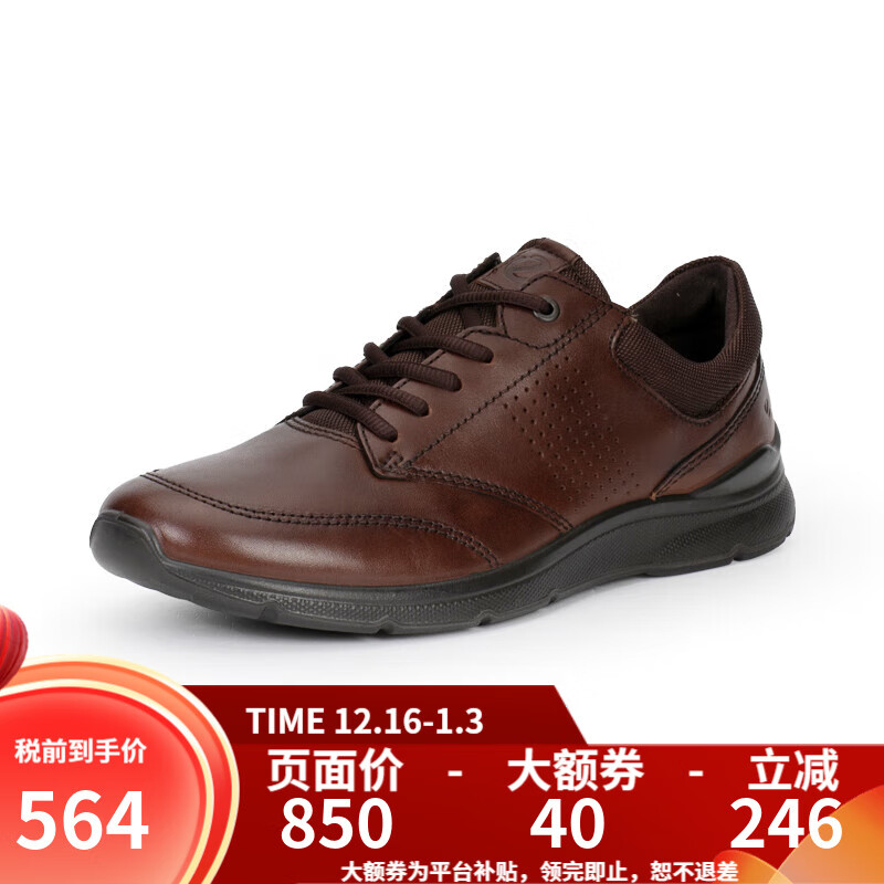 爱步（ECCO） Irving 运动鞋男系带休闲鞋 简约舒适真皮健步鞋 511734 55738-可可棕 41