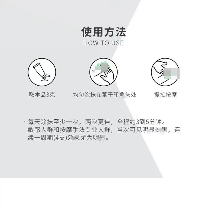 NBB海绵勃士男用延时修复膏增粗增大 二次发育 时间支配者情趣用品 1盒装 淫羊藿