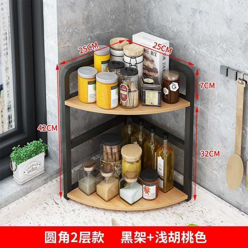 简漾厨房置物架调料调味品三角架台面转角多功能调味料三角墙角收纳 【中号两层】浅橡木25X25X43