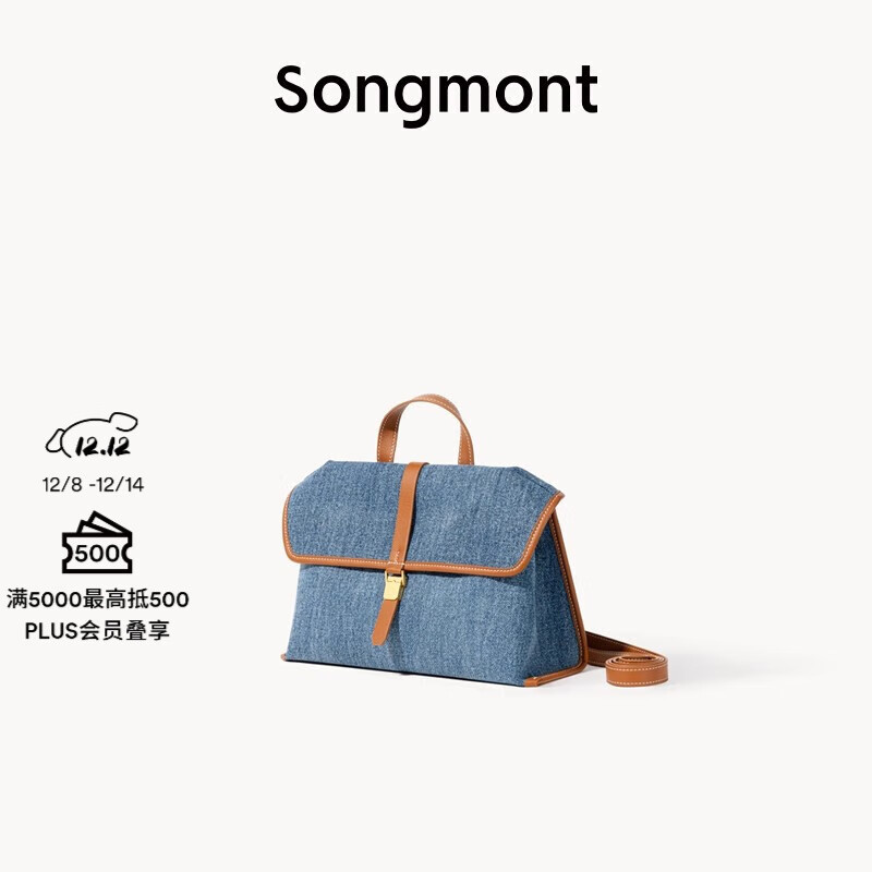 Songmont山下有松山行系列随游小挎包植鞣皮单肩斜挎包【李娜同款】 丹宁蓝-小号 现货 小包