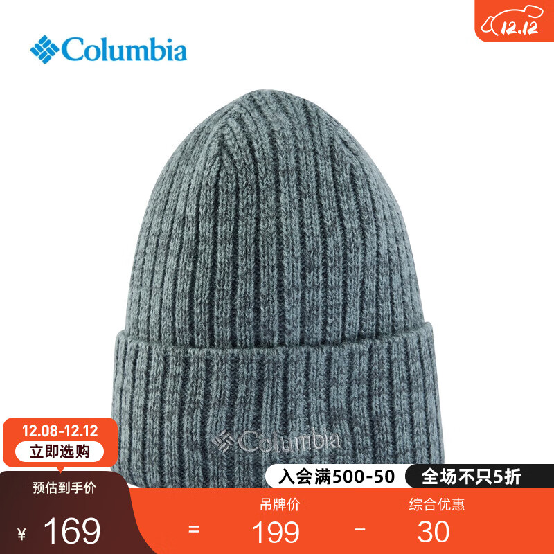 Columbia哥伦比亚户外25秋冬新品情侣男女简约运动针织帽CU9847 053 均码