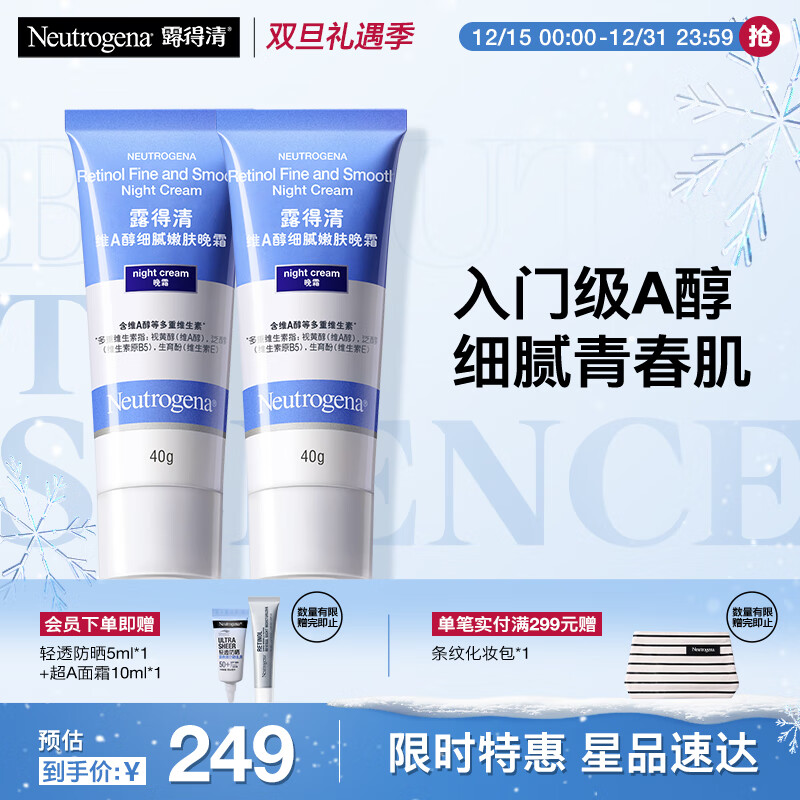 ¶����С����άA����˪��C��A������˪2֧ϸ���۷���˪������װʥ������ 239Ԫ