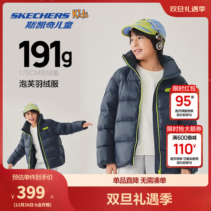 Skechers˹�����ͯ���޷��ٴ������L425G034/L425G035/L425K015 K015/�µ�����/026R 160 359Ԫ