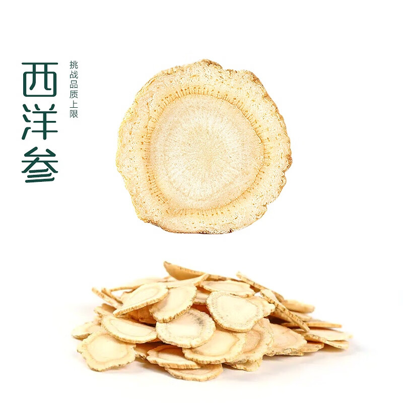 杭山堂正品霍山铁皮石斛粉鲜条干条中药材枫斗养生茶礼盒装官方旗舰店 250克 搭配【新会10年老陈皮100克】0利润