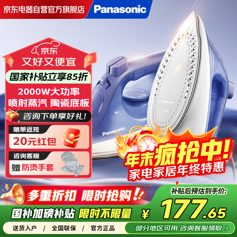 ���£�Panasonic��ħ����С�͵��ٶ��ֳ������ٶ�����2000W���ʸ�ʪ˫�����̻�NI-S530 159.89Ԫ
