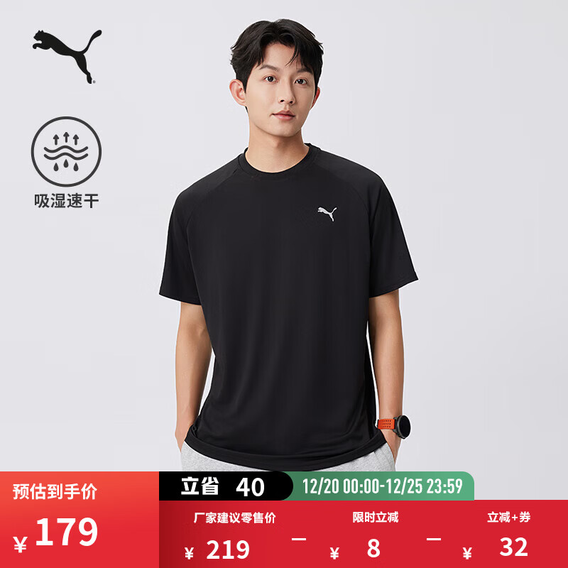 彪马（PUMA）吸湿速干羽毛球健身短袖T恤男子新款夏季运动上衣 689521 黑色-01 XS (165/88A)