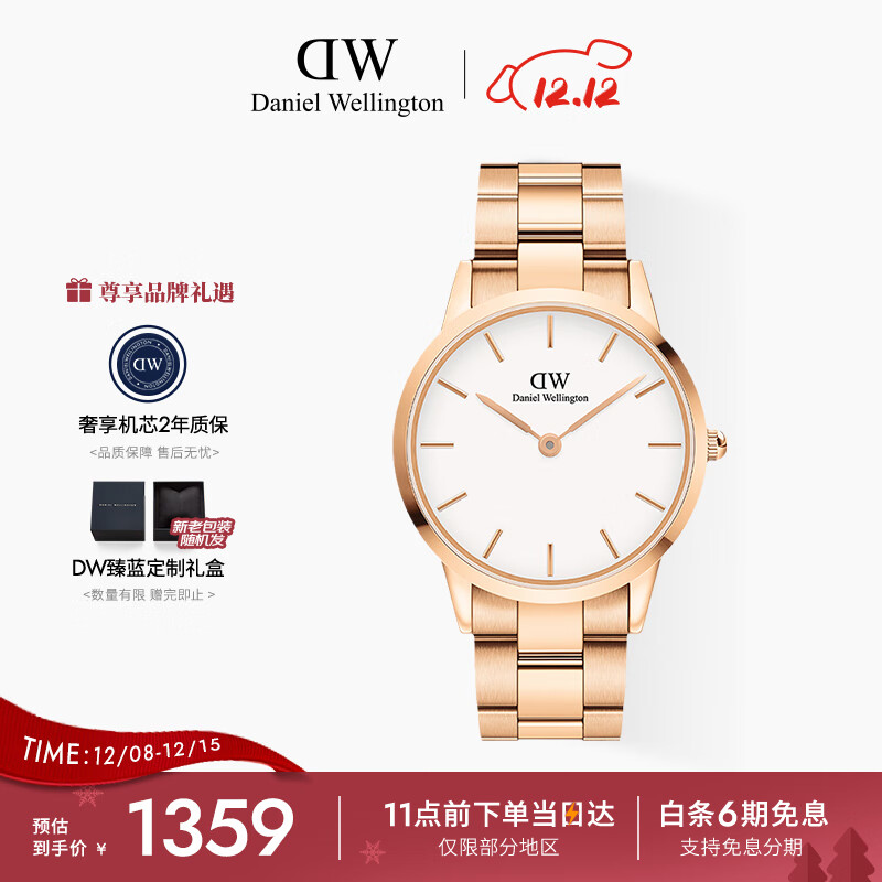 丹尼尔惠灵顿（DanielWellington）DW小精钢男表icon系列玫瑰金石英表送父亲节礼物40MM DW0010