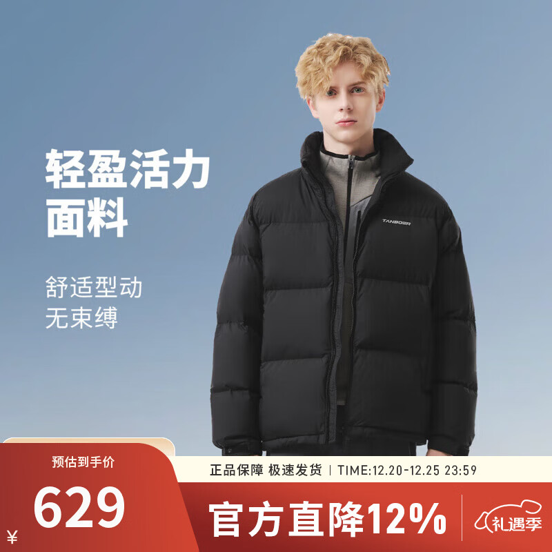 坦博尔泡芙短款羽绒服男女同款25冬季新款立领面保暖厚外套 黑色 L (175)