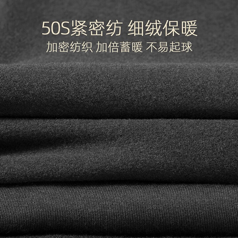 金利来(Goldlion)保暖内衣男士羊毛磨毛无痕中厚德绒保暖套装男秋衣秋裤男士套装 墨绿色圆领 3XL 185/110