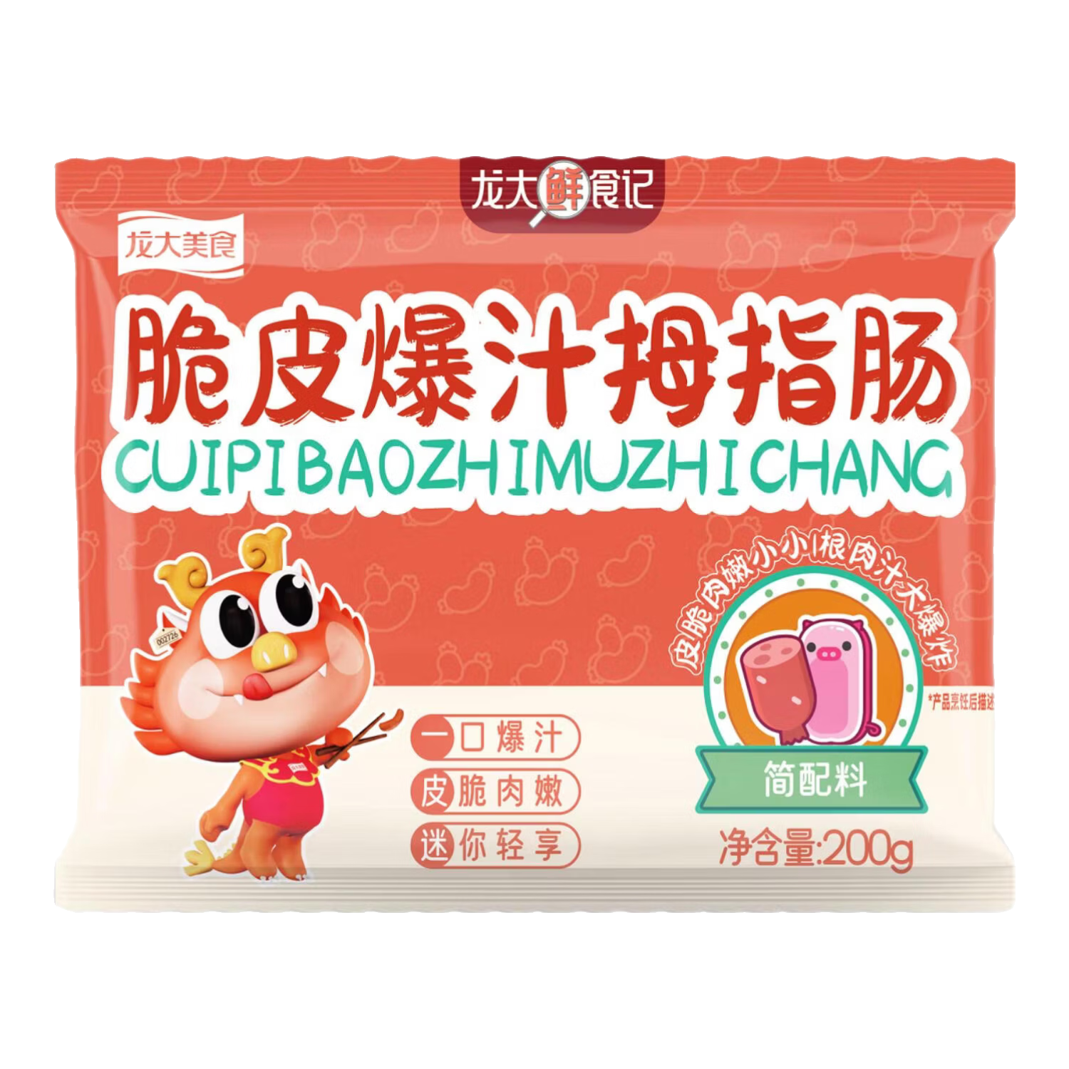 ������ʳ ��Ƥ��֭Ĵָ�� 200g ����������㳦 �޵�������4.5Ԫ