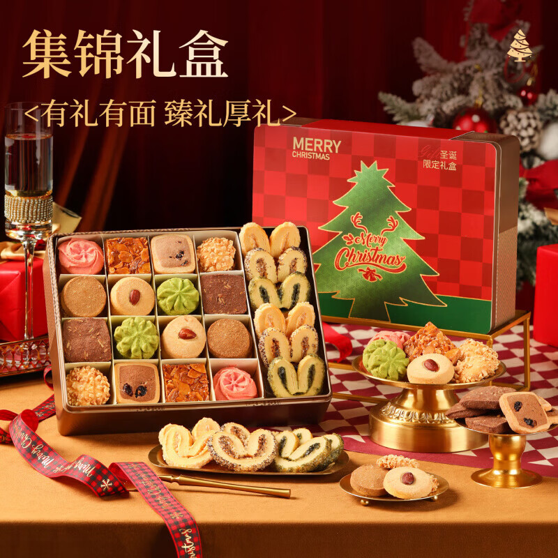 悠享时（YOTIME）创意圣诞礼物手工巧克力戒指曲奇饼干礼盒生日扭蛋玩具儿童小零食 酒红色 趣味扭转礼盒X2