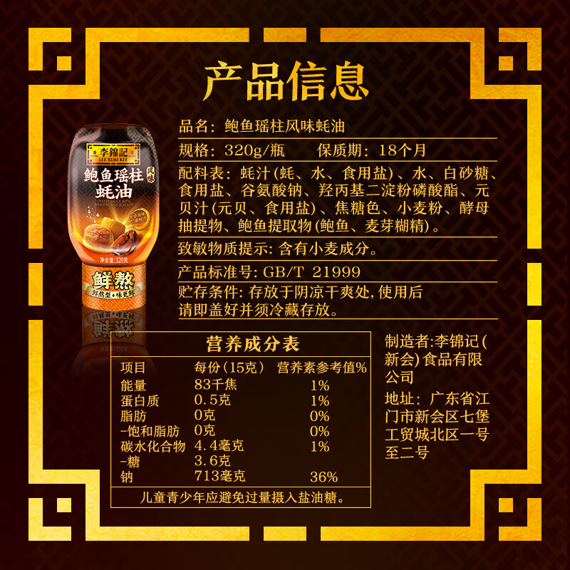 图 6
