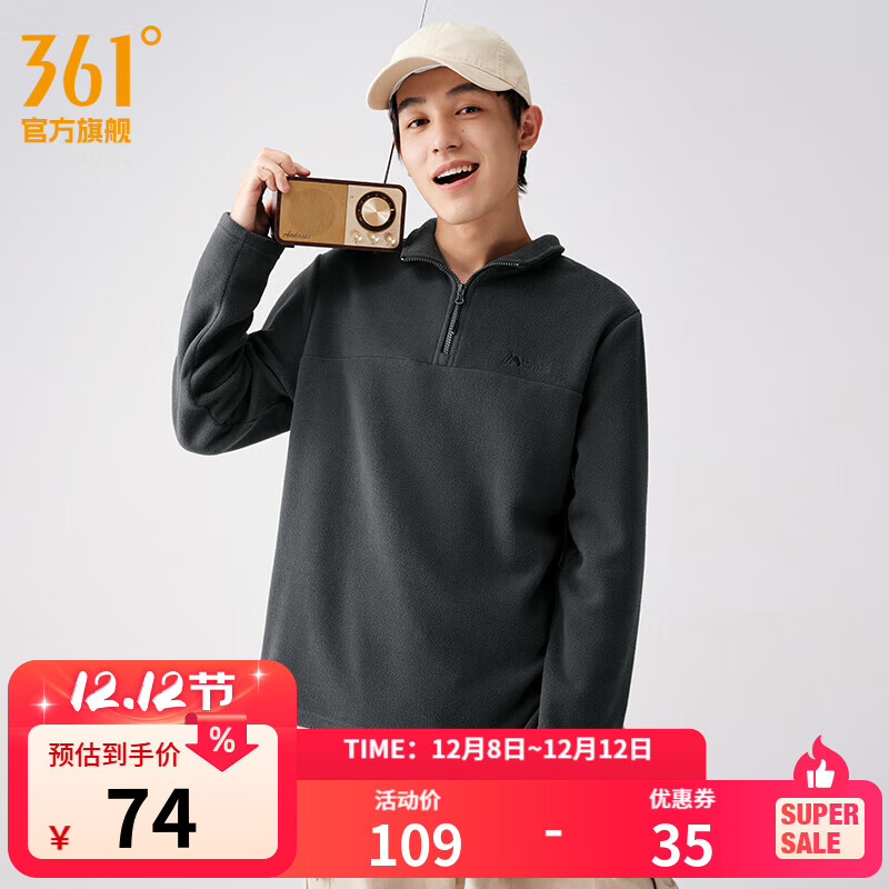 361°运动卫衣男2025年冬季加绒开衫摇粒绒保暖立领户外拉链套头卫衣女 【男款】静谧灰 L