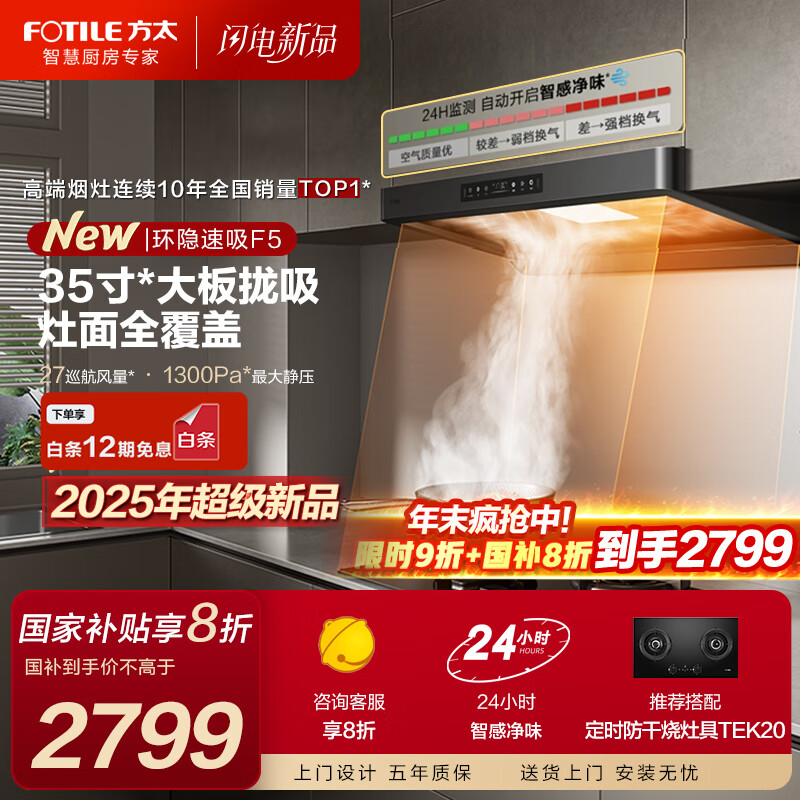 ̫̻F5ϵг̻27ѲǿǸоζ̻װװF520%  ̻콢ƷF5 ̻-F5ϵ 2799.36Ԫ()