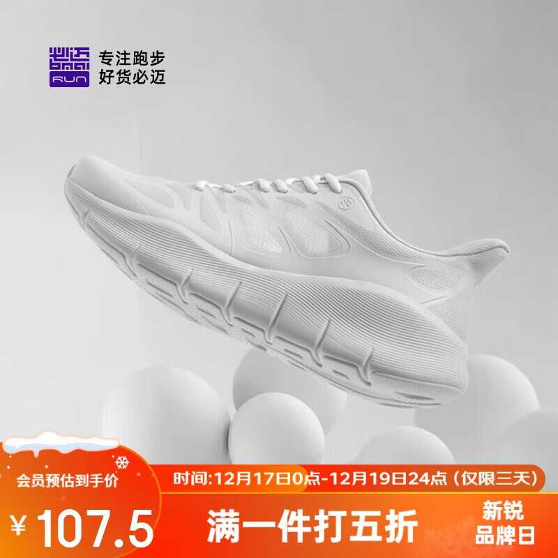 必迈（bmai）必迈远征者纯轻跑步鞋运动女鞋通勤慢跑休闲超轻大体重鞋子女