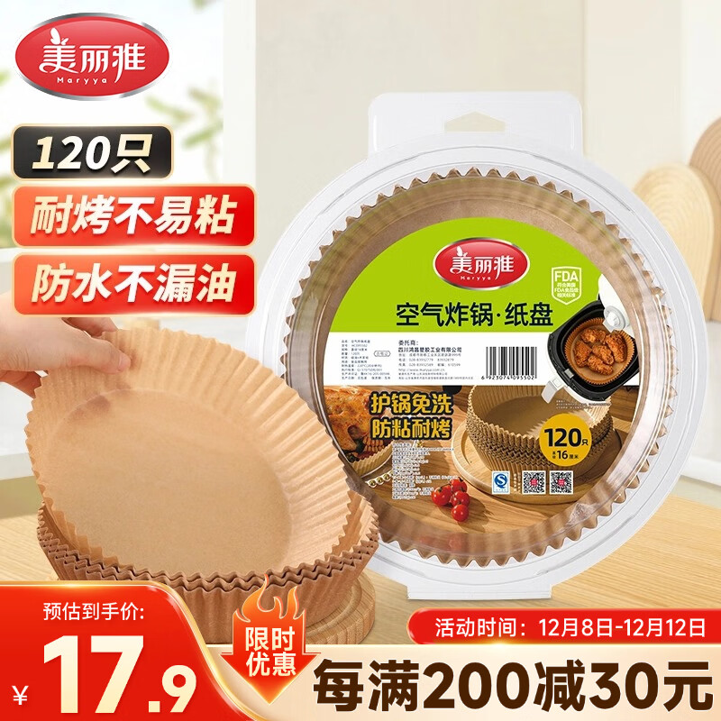 ſըרֽ120ֻ©Ͳճ3-5.5Lըϴֽ 17.9Ԫ