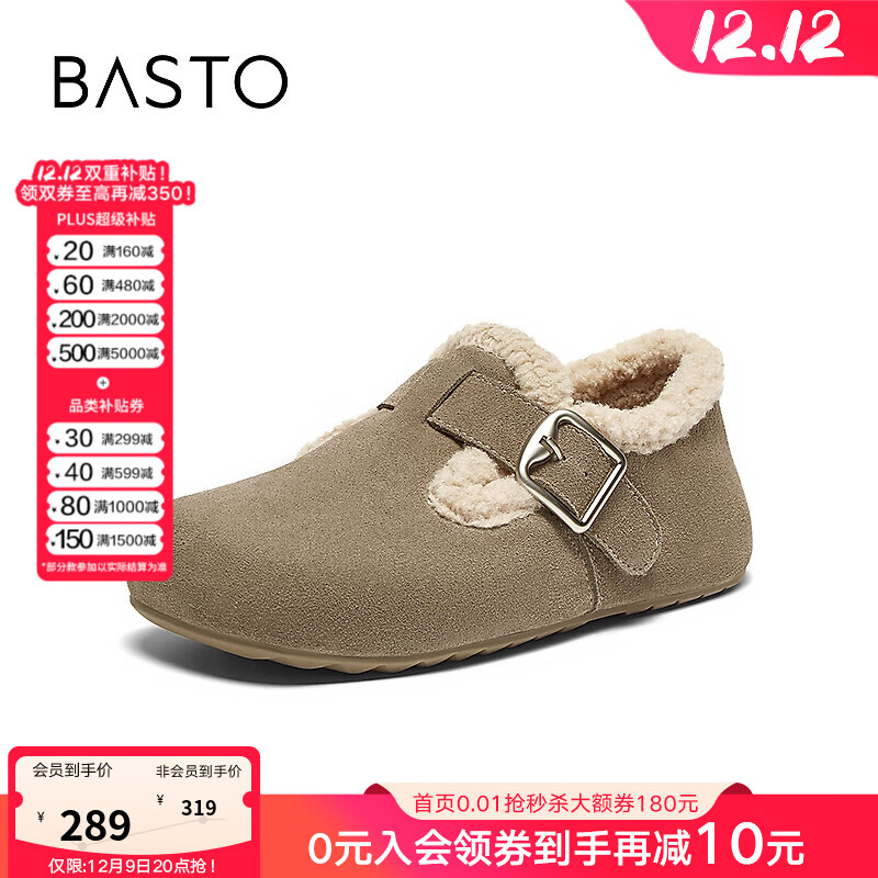 ˼ͼ¿żޱůЬëëЬѩѥŮЬBG195DM4 ɫ 37 288.9Ԫ