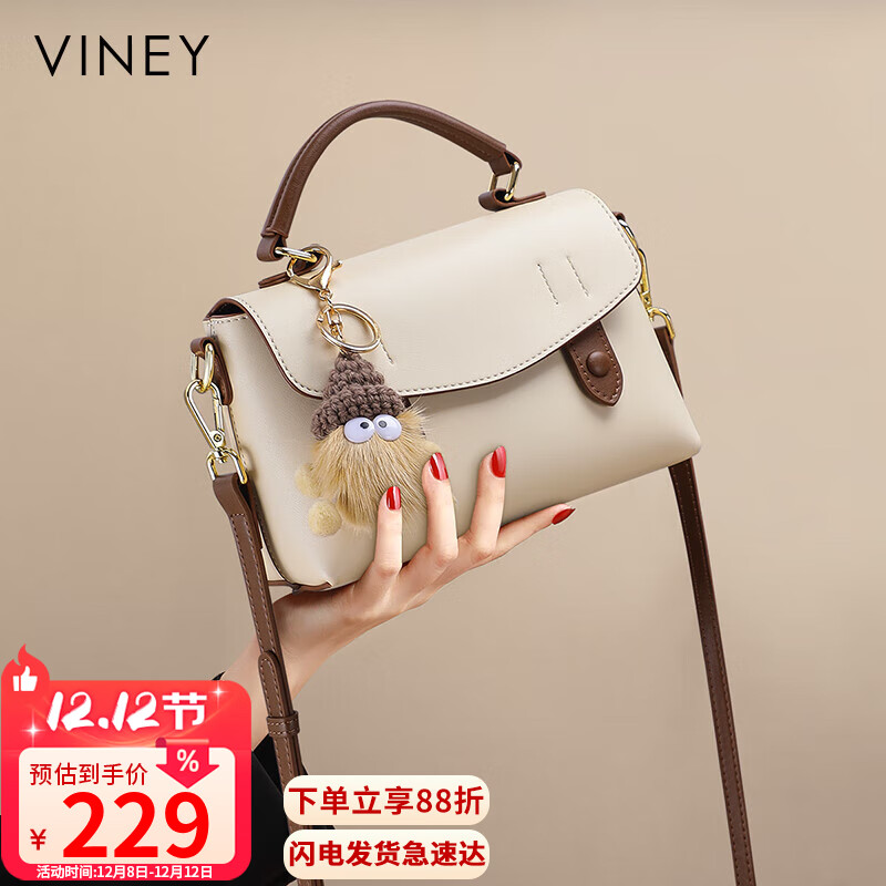 viney包包女包牛皮洋气剑桥包轻奢斜挎单肩包生日圣诞礼物送女生女友