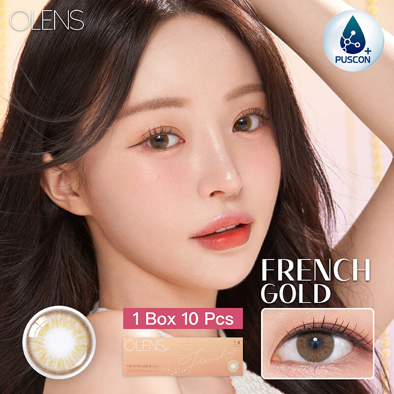 olens日抛FRENCH GOLD 3CON 美瞳10片 彩色隐形眼镜 韩国原装进口 HAZEL榛木棕 500度