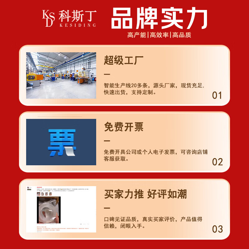 科斯丁【现货直发】 胶带剪刀 办公家用生活剪刀 中号手工剪纸刀 2支装