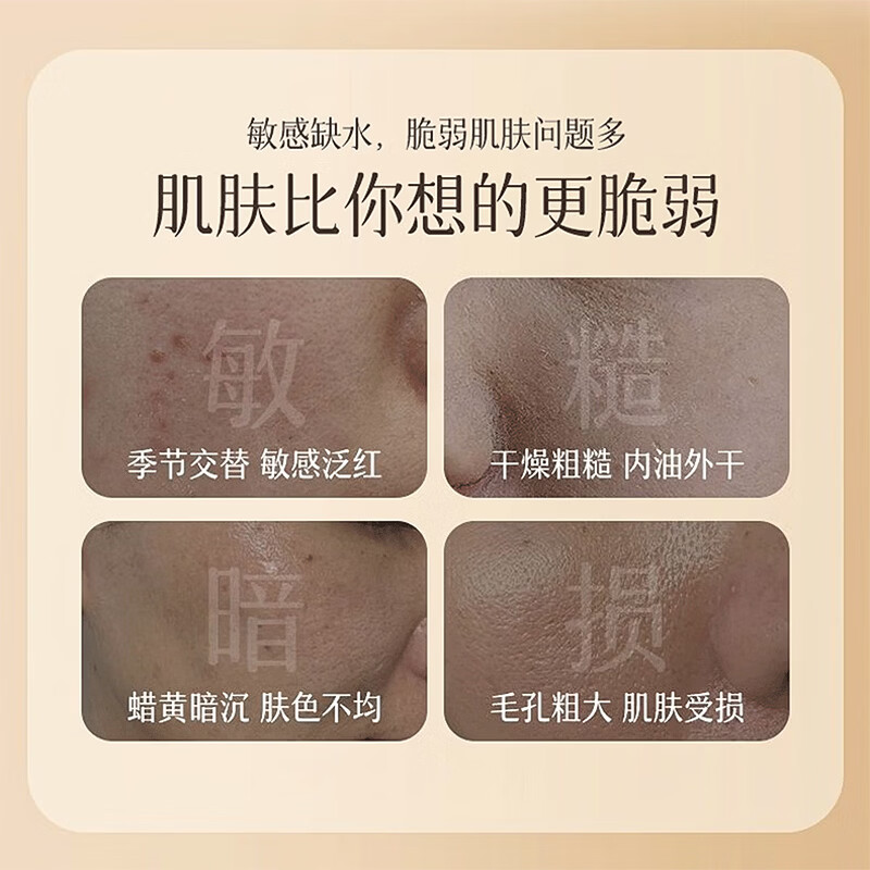 吟美经典国货黄芪霜去黄提亮保湿改善暗沉70g补水保湿润肤 黄芪霜70g /1瓶*