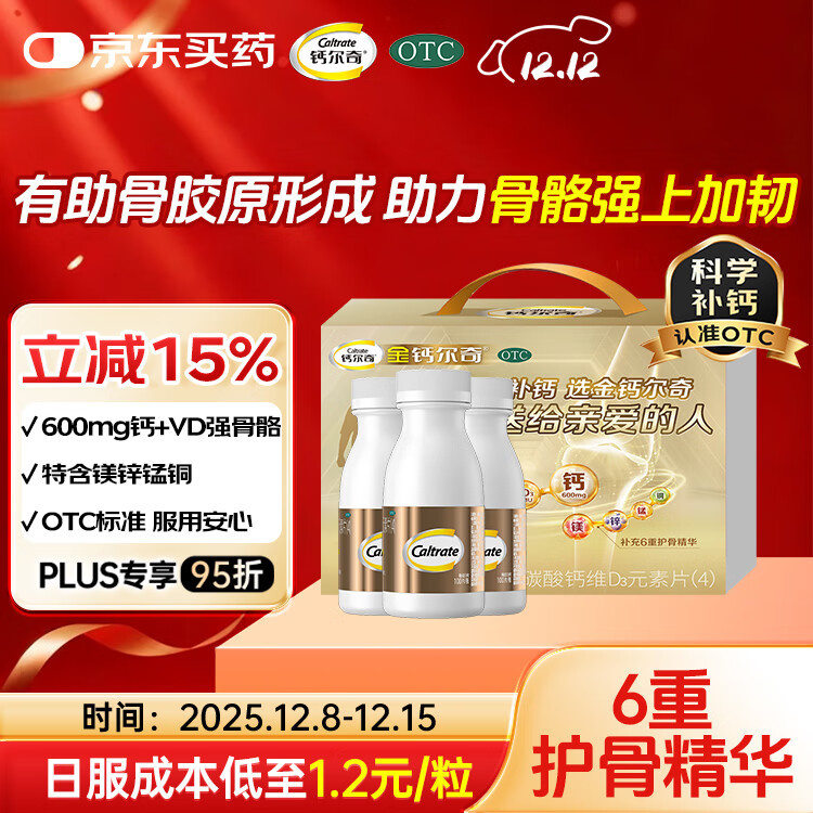 ƶ̼άD3ԪƬ˲300ƬװOTC˸Ƭάd3ιɳ