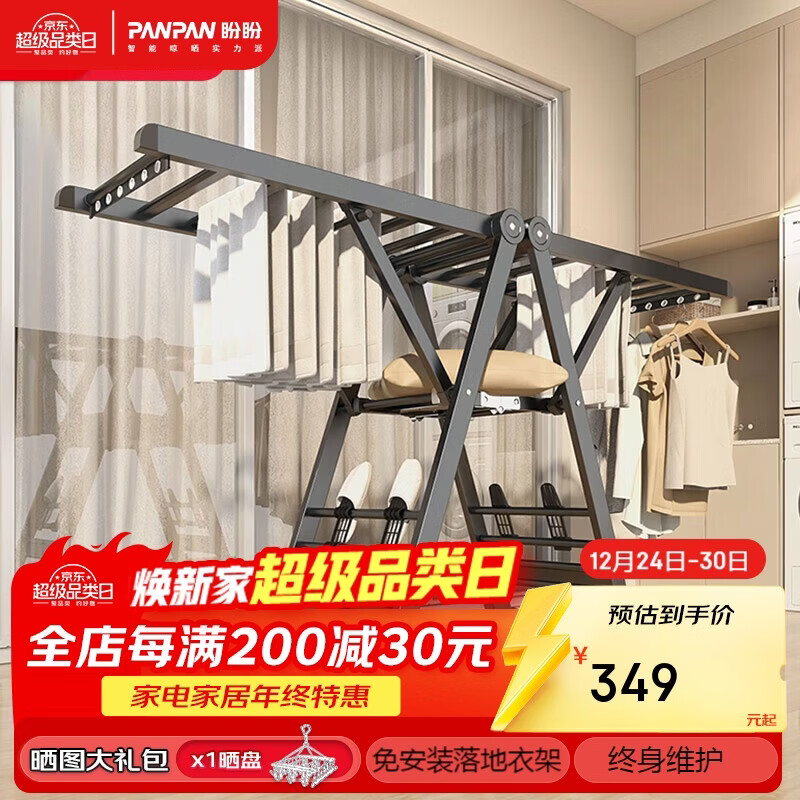 �����������¼�������Ͻ�ɹ�¼��۵��ⰲװ��ɫPP-980k������1.8M 264.44Ԫ(������)