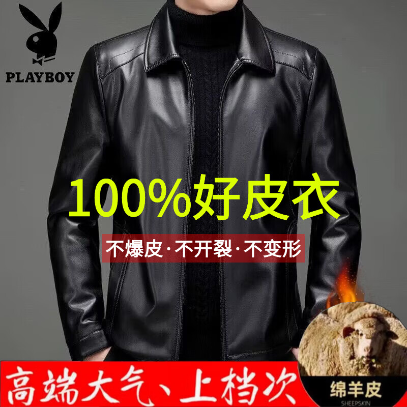 ���ڲ������������ӷ���ƤƤ�����ﶬ2025�¿����ͷ��ţƤ��Ʒ��װƤ�п������п� ����Ƥ�º�ɫ�����ޡ�  �Ӻ� L 175/92A 115-135�� 164.9Ԫ