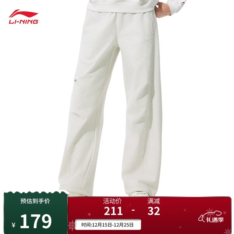 李宁卫裤女子2025秋冬季直筒加绒保暖复古百搭伞兵裤运动裤AKLV956
