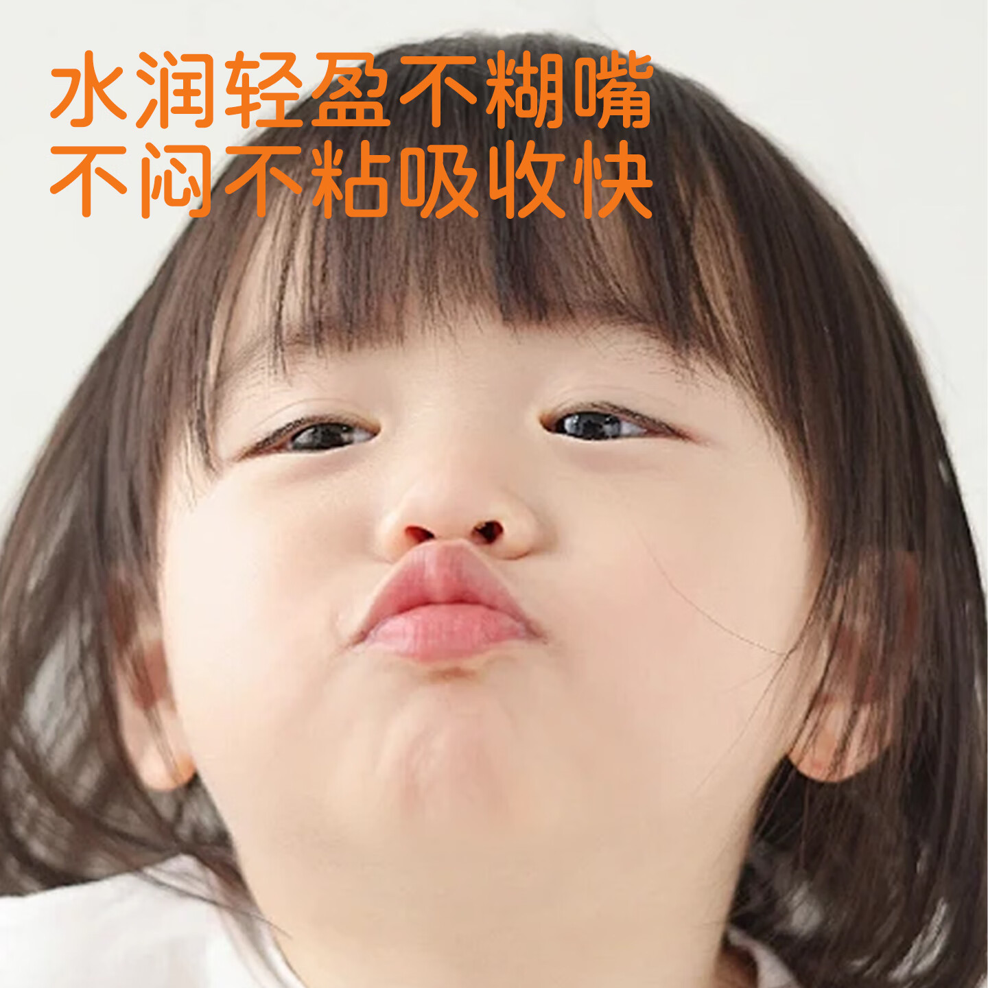 一泊萌【官方直售】珍珠草抑菌膏预防口水湿痒膏抑菌膏护臀霜膏护肤膏 珍草膏20g*1+紫草油30ml*1