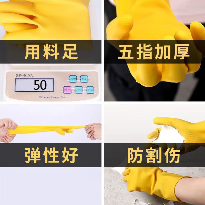 乐彼【厂家直发】牛筋乳胶皮橡胶手套劳保耐用洗衣洗碗手套女家用防水 牛筋洗碗手套【S码】5双