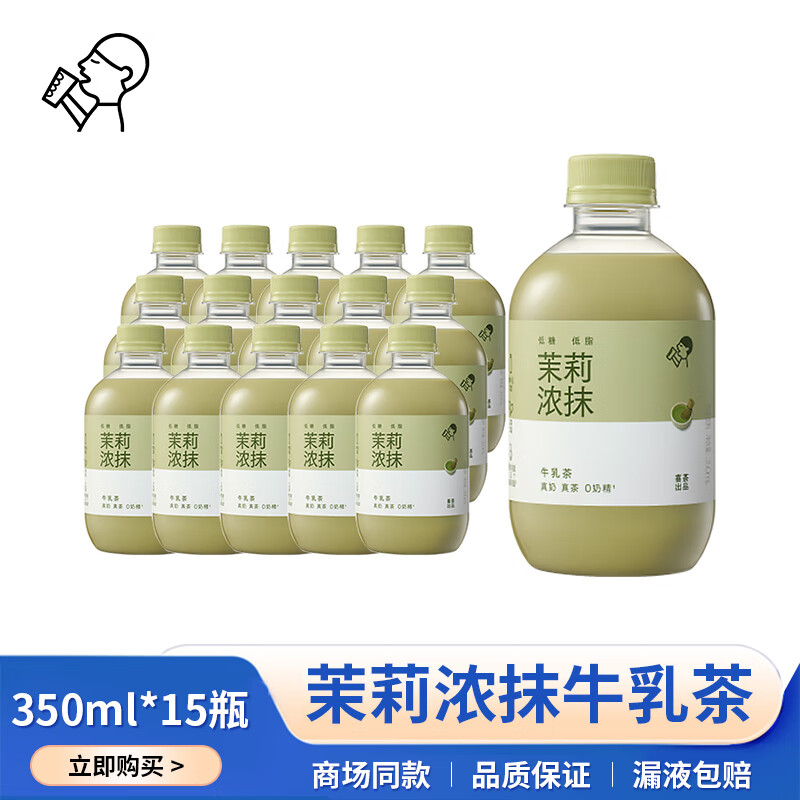 ϲ������ŨĨţ���/С����ţ�����ţ����ǵ�֬�̲�����350ml���� ����ŨĨ350ml*15ƿ 88.5Ԫ