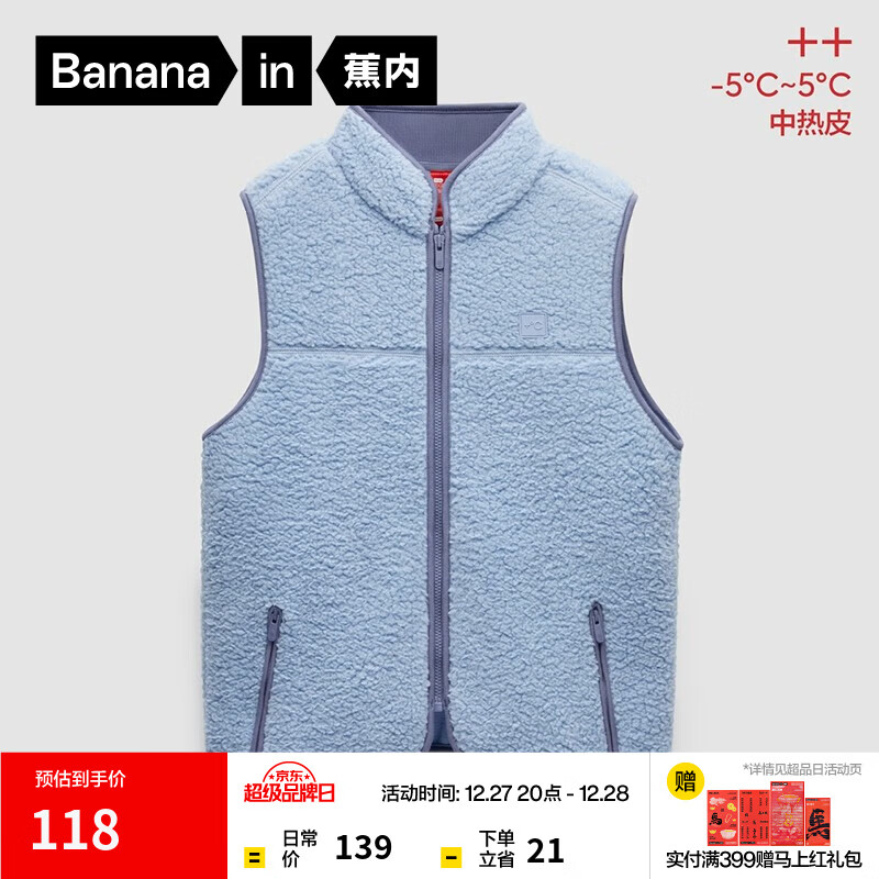 ����3ϵ���ޱ���ë��������֯����ͯ��װ��Ůͯ���ﱣů��������� ������ 110 69.5Ԫ