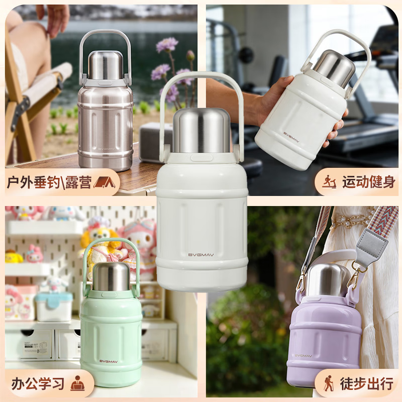 宝威玛(BVGMAV)保温保冷杯大容量女生高颜值长效保温户外出便携吨桶大肚保温水壶 清雅绿600ml【背带+一杯双饮】